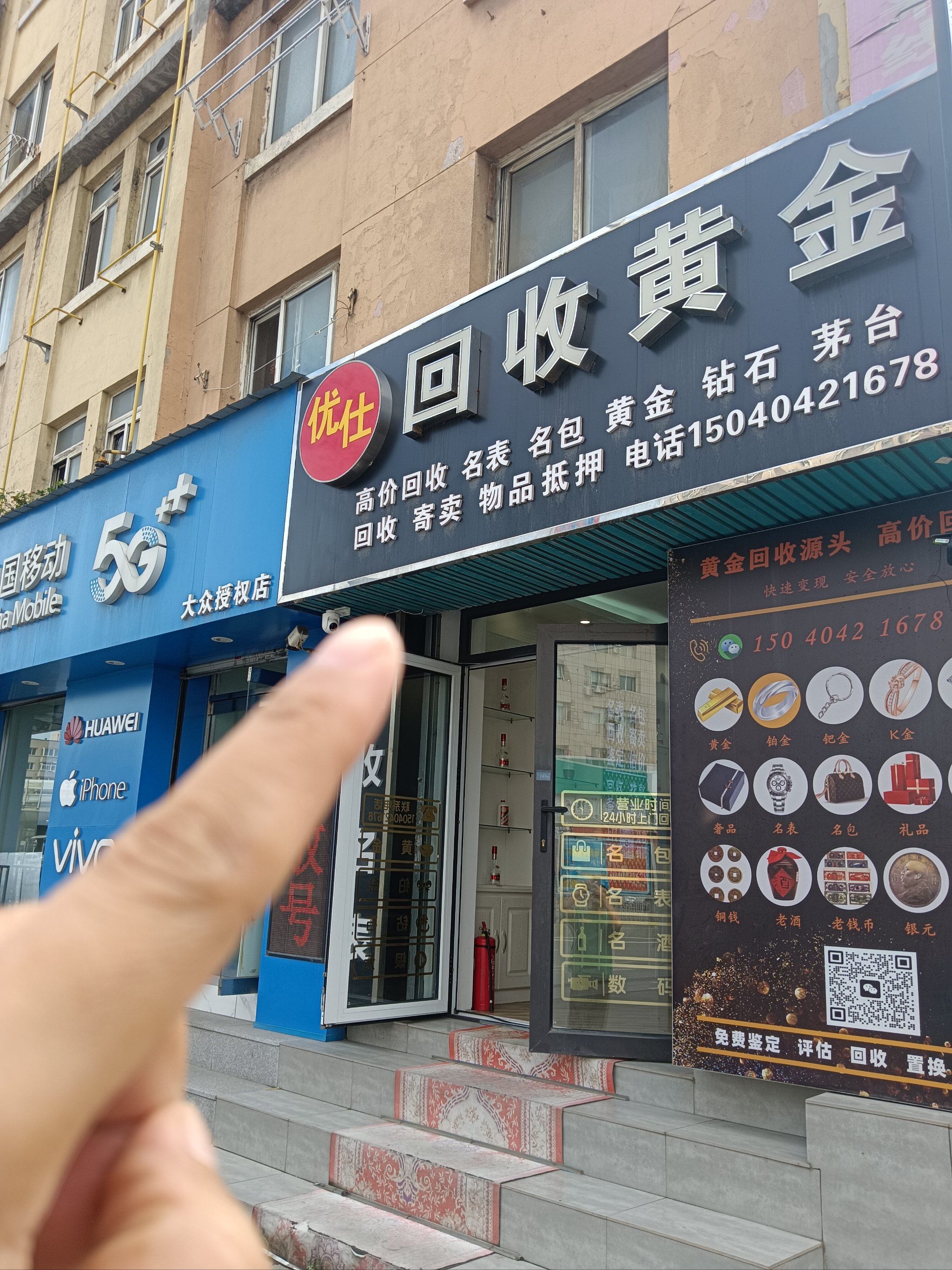 宿迁全国医保取现回收商家(急用钱套医保卡联系方式24小时)