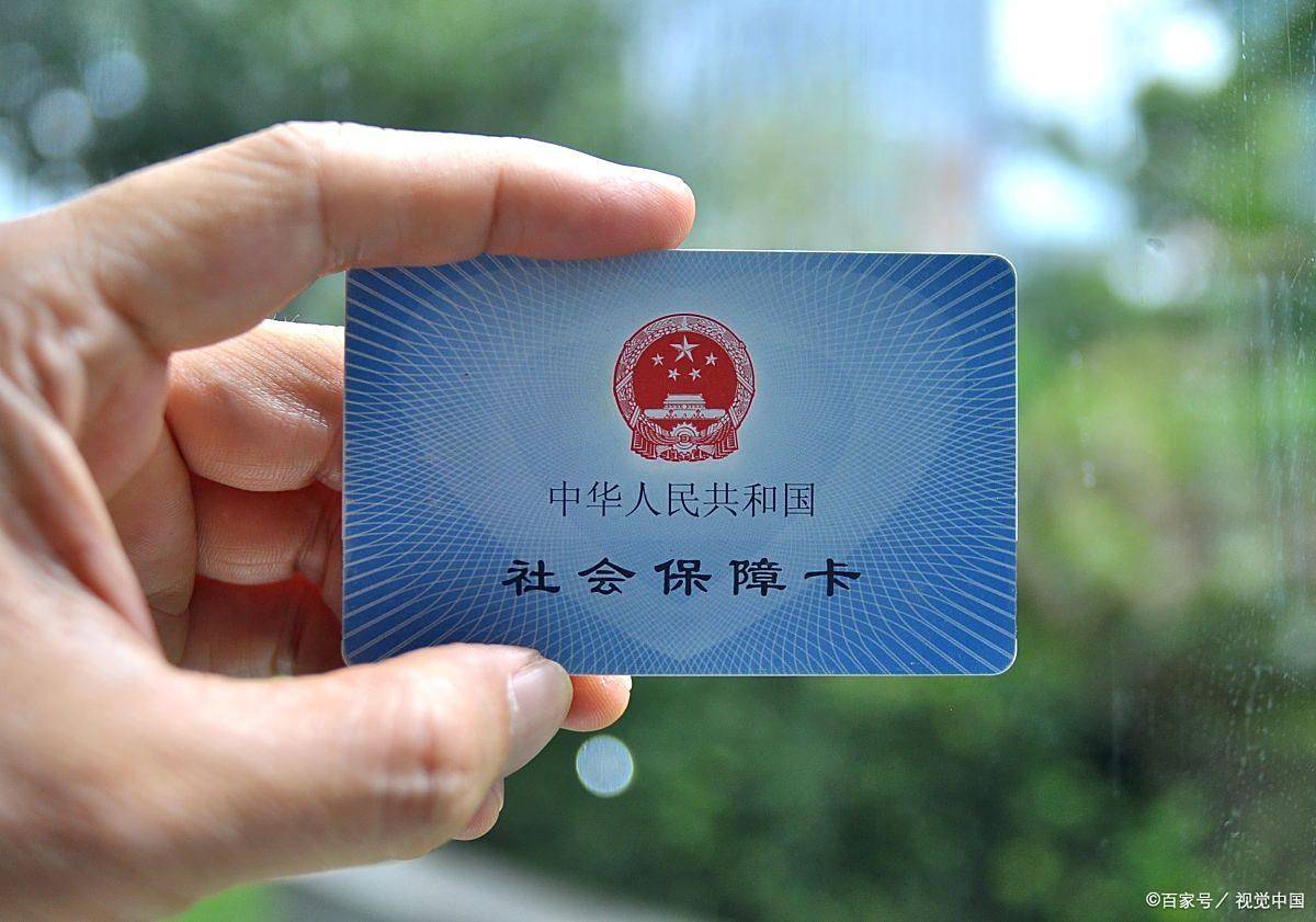 宿迁上海医保卡提取现金(上海医保卡提取现金怎么操作)