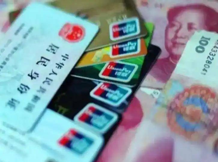 宿迁职工医保套现(医保套现多大罪)