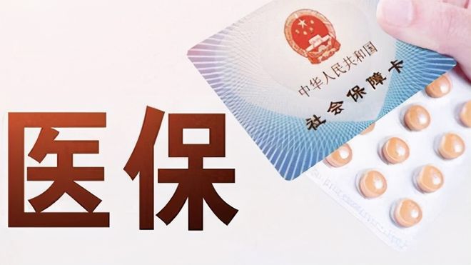 宿迁上海医保卡私人套现(上海医保卡私人套现怎么办)