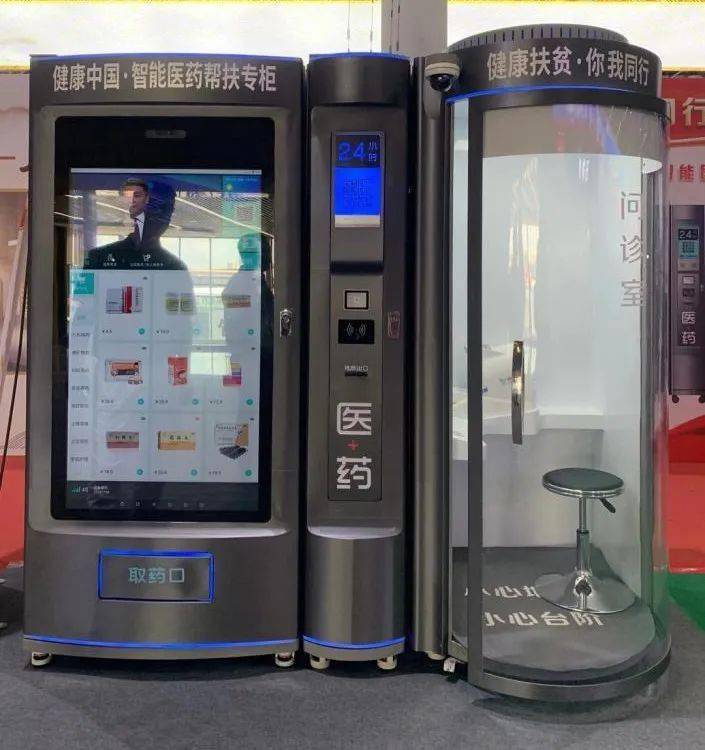 宿迁24小时套医保卡(北京医保卡打折)