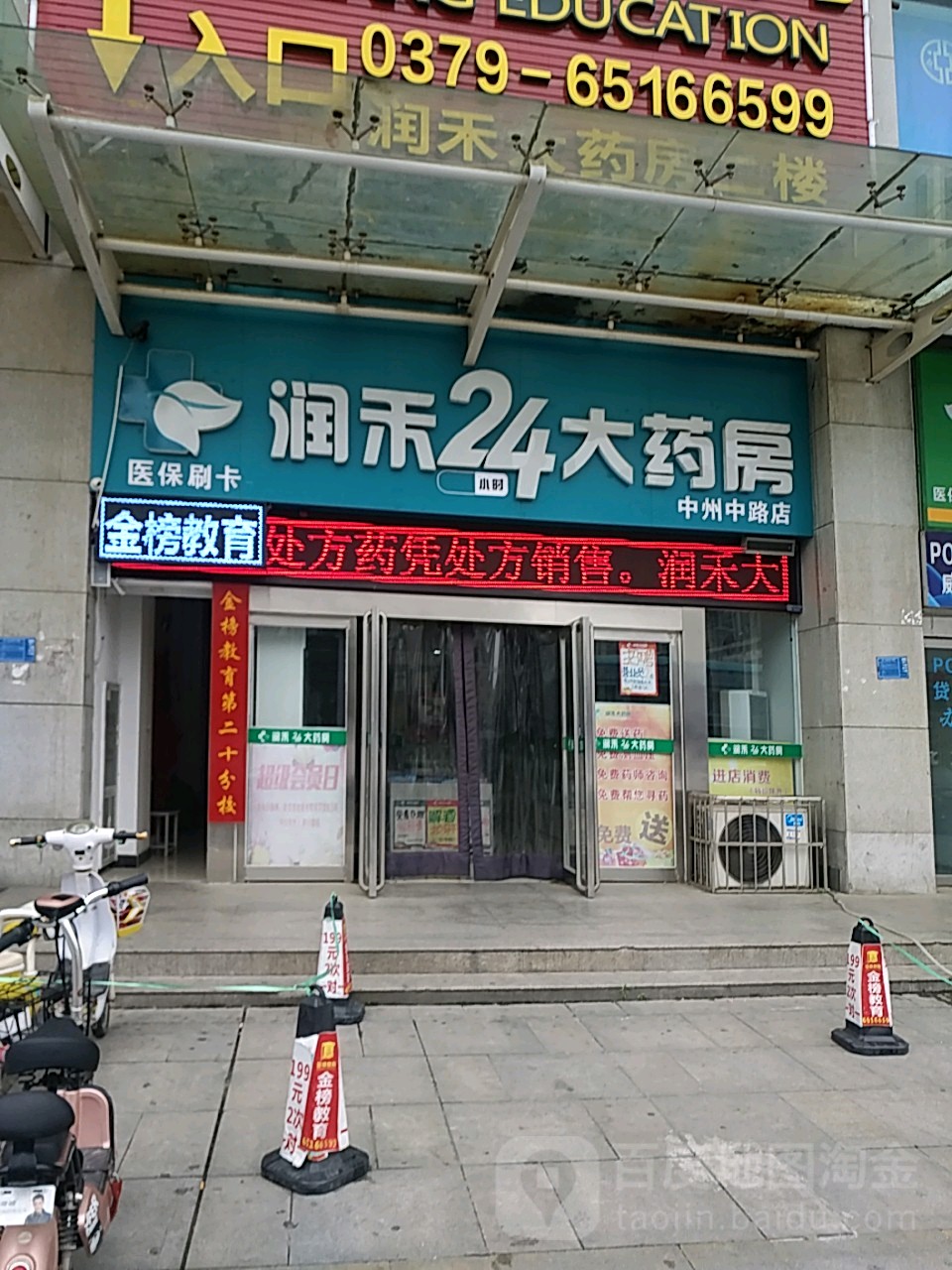 宿迁24小时套医保卡回收联系方式(医保卡回收是什么意思)