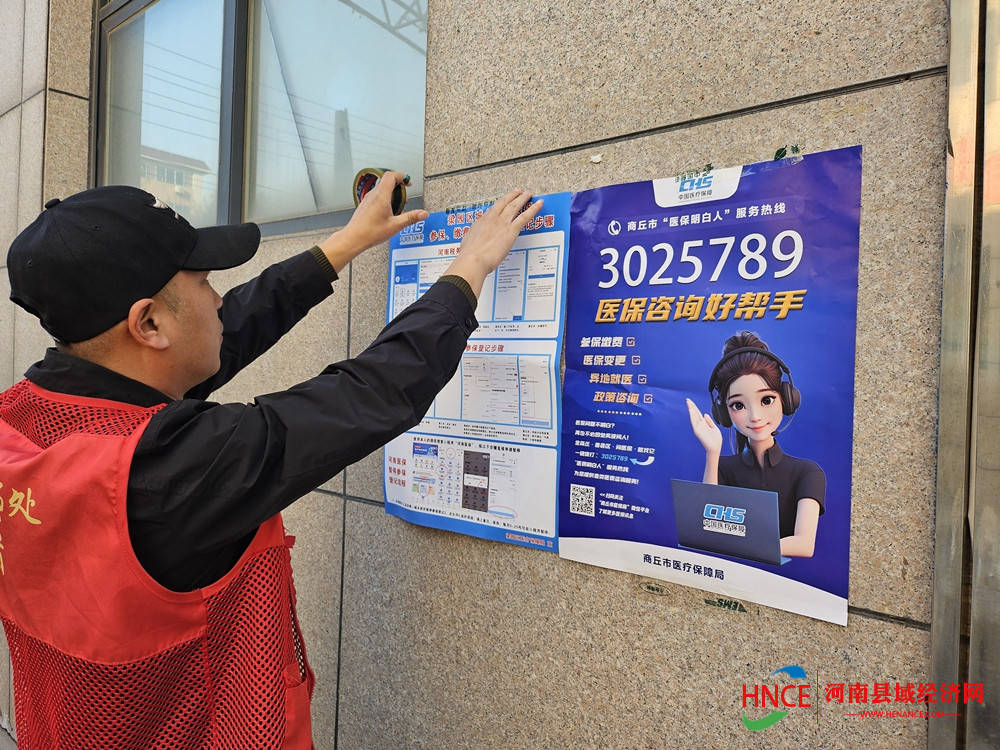 宿迁医保套现24小时微信(医保提现方法微信怎么提现)