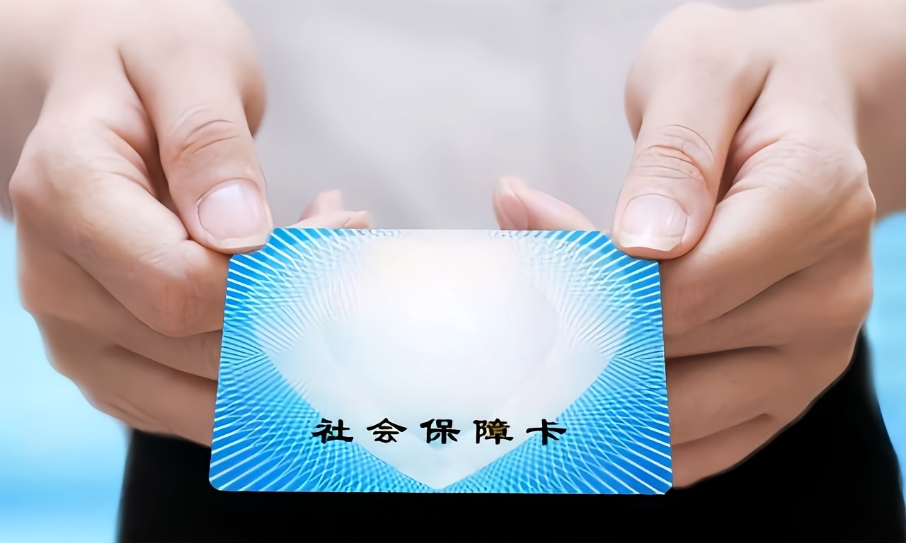 宿迁急用钱套医保卡(医保卡怎么才算激活了)