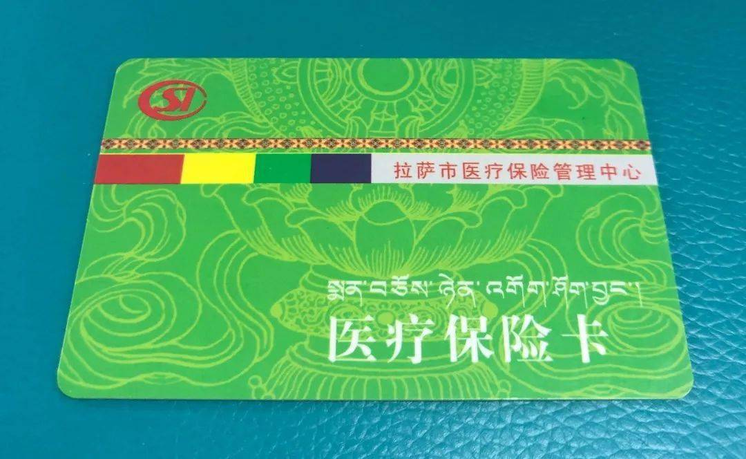 宿迁24小时医保卡余额回收联系方式(24小时医保卡余额回收联系方式南京)