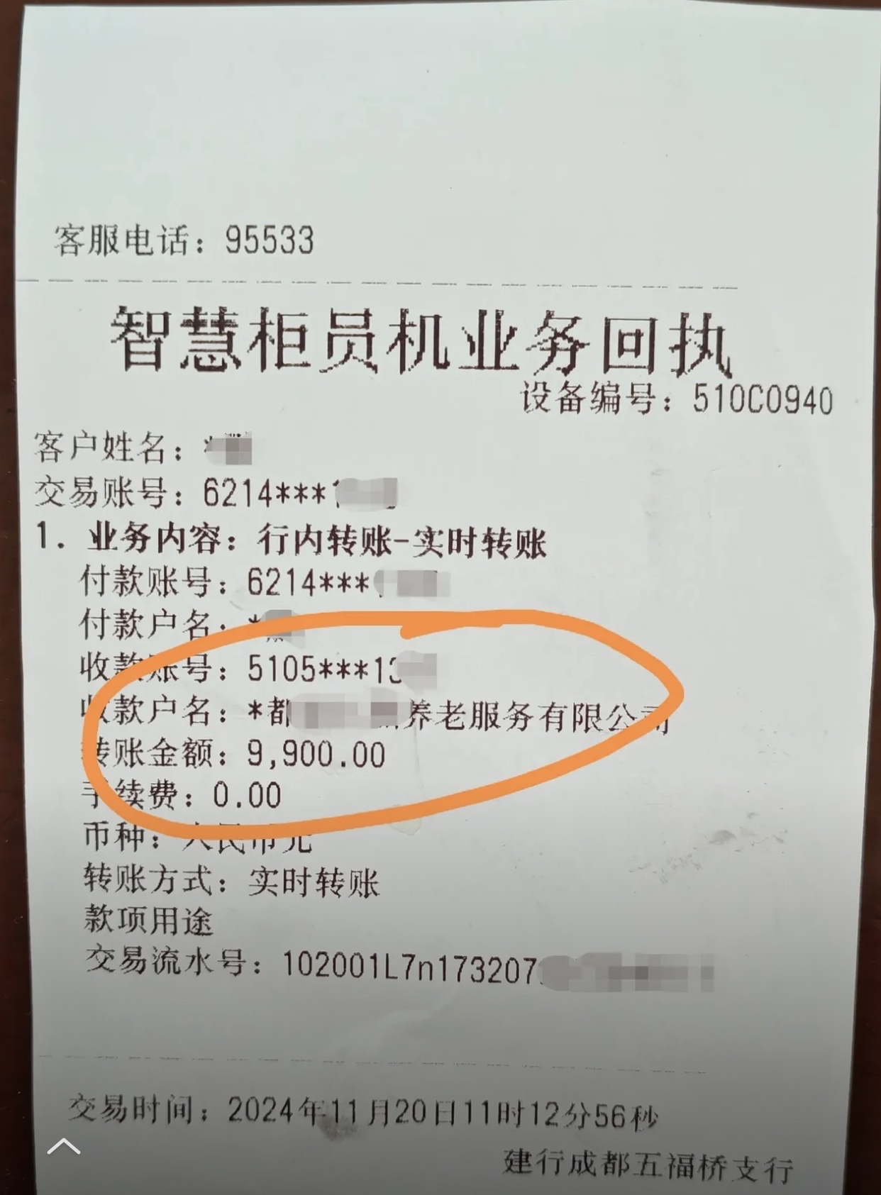 宿迁急用钱医保卡余额回收联系方式(深圳医保取现24小时微信)