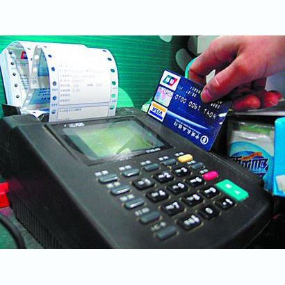 宿迁医保卡套取现金渠道(医保卡提现到微信)