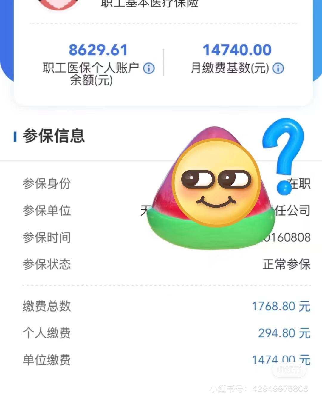 宿迁200到500的小额医保提取(急用钱如何提取医保卡里的钱)