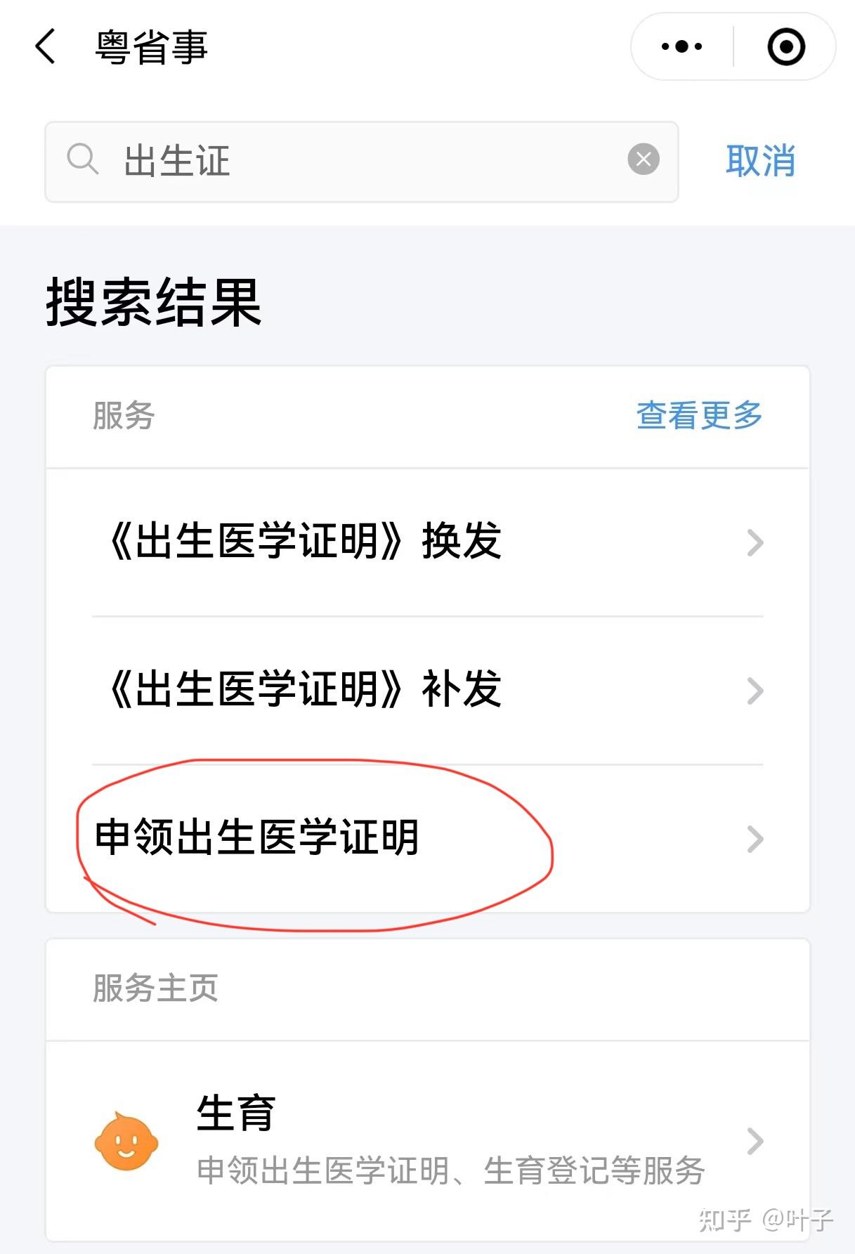 宿迁广州医保卡提取(广州医保卡提取代办中介)