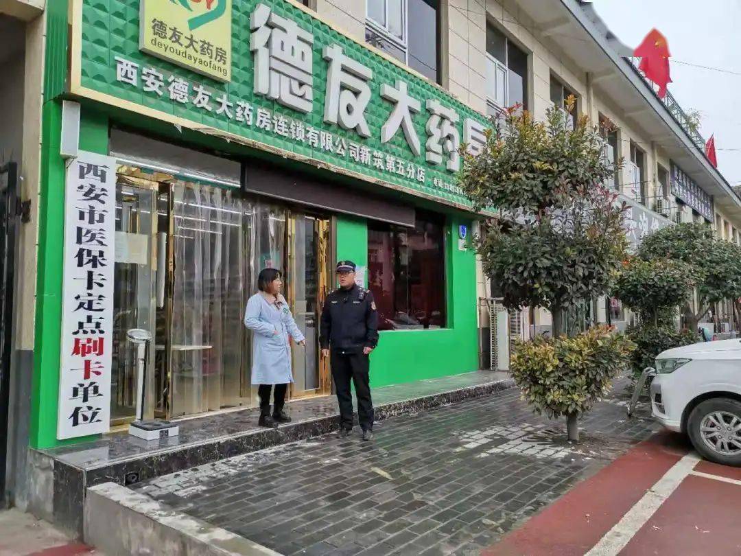 宿迁西安24小时套医保卡(西安哪里可以套医保卡)