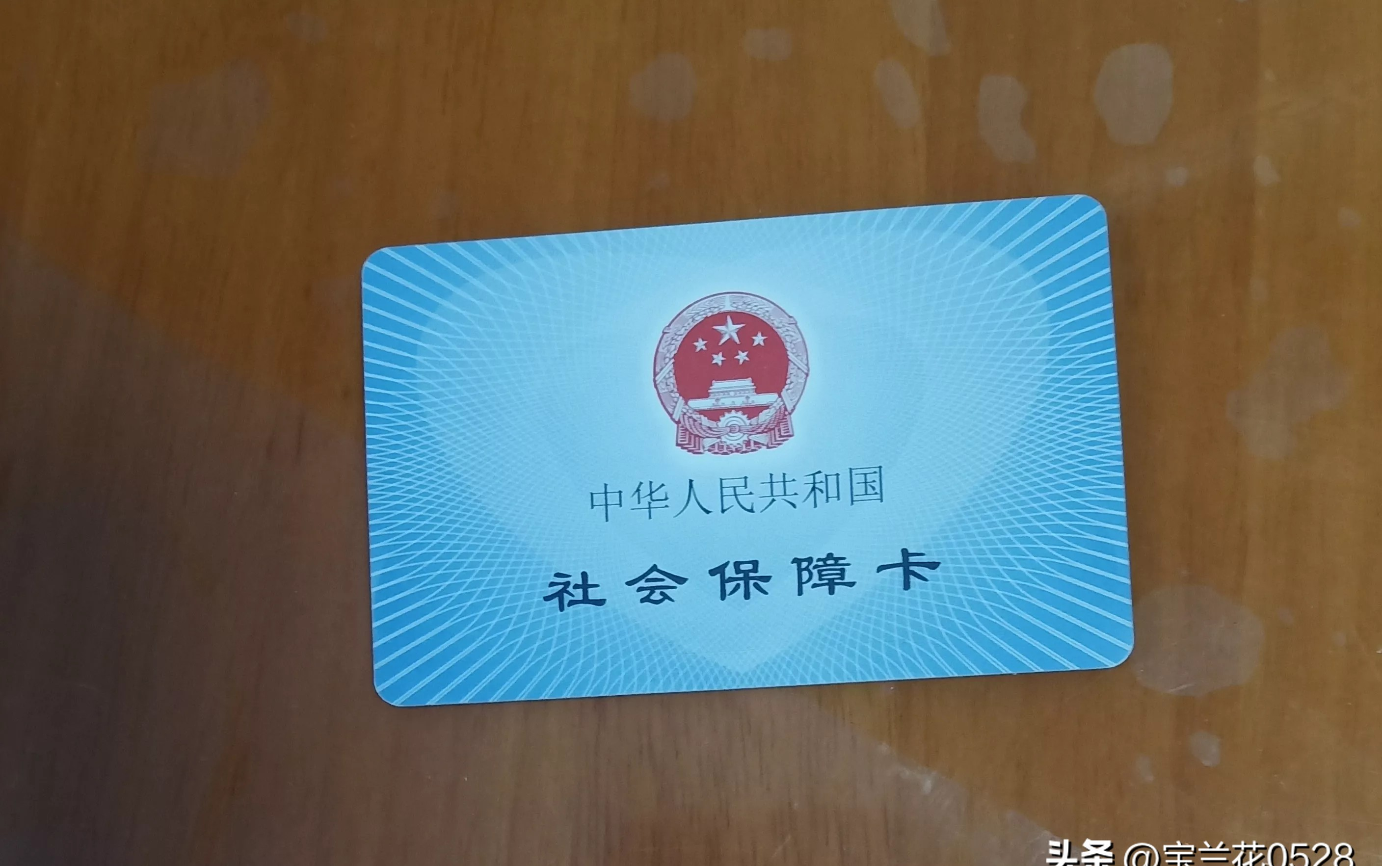 宿迁广州急用钱套医保卡(24小时套医保卡联系方式)