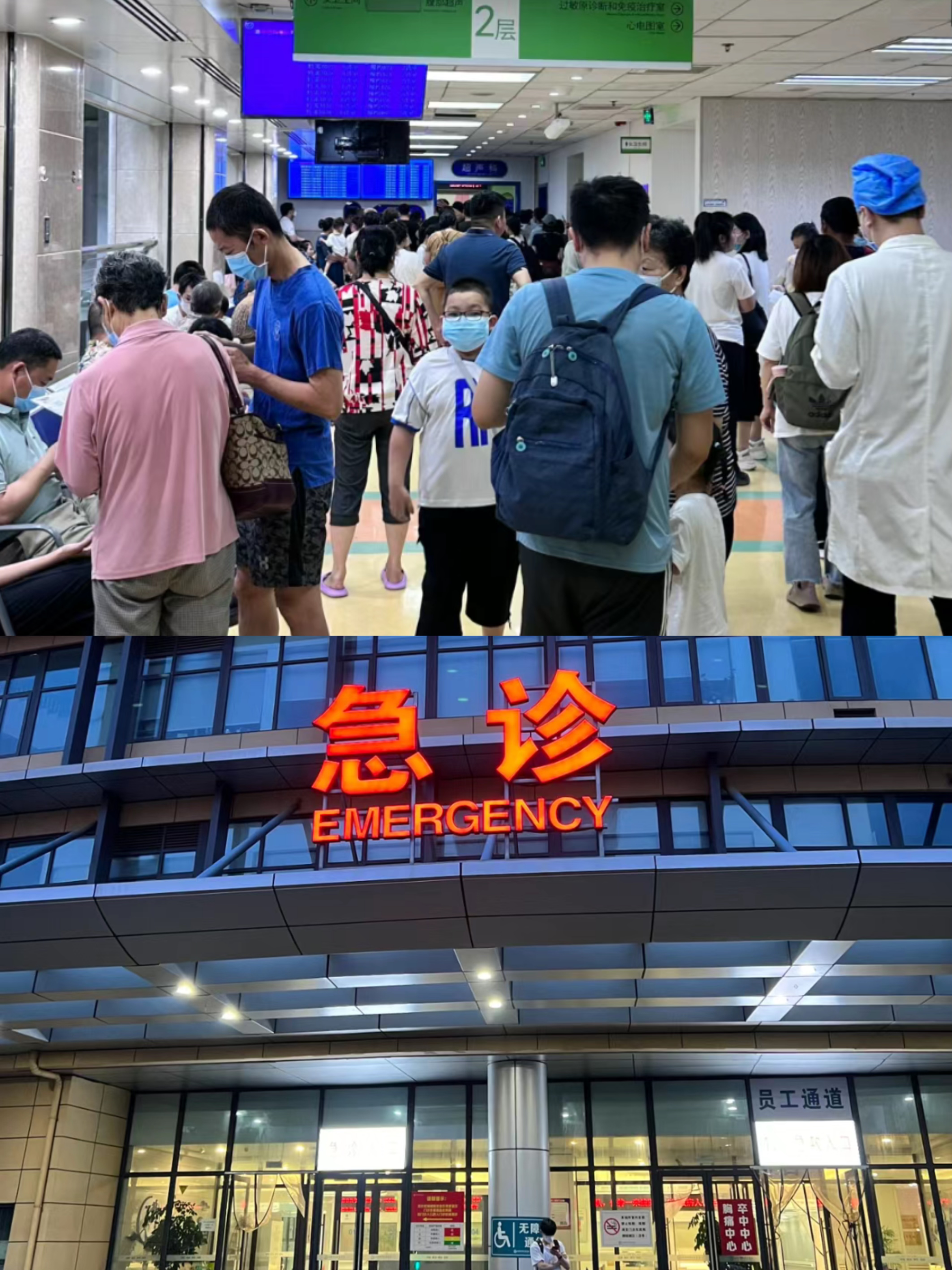 宿迁特需门诊可以走医保吗(积水潭特需门诊可以走医保吗)