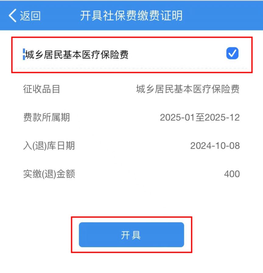 宿迁重庆居民医保(重庆居民医保在哪里缴费)