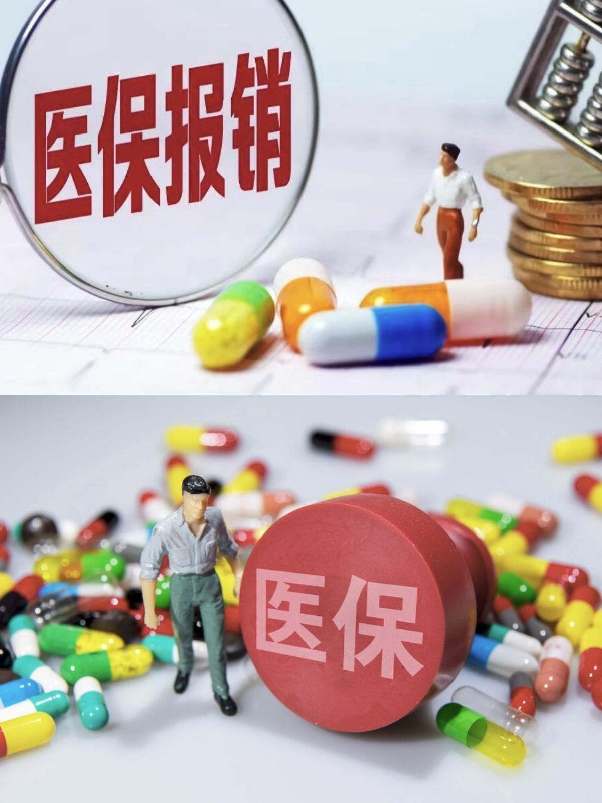 宿迁四川医保(四川医保缴费截止到几月几号)