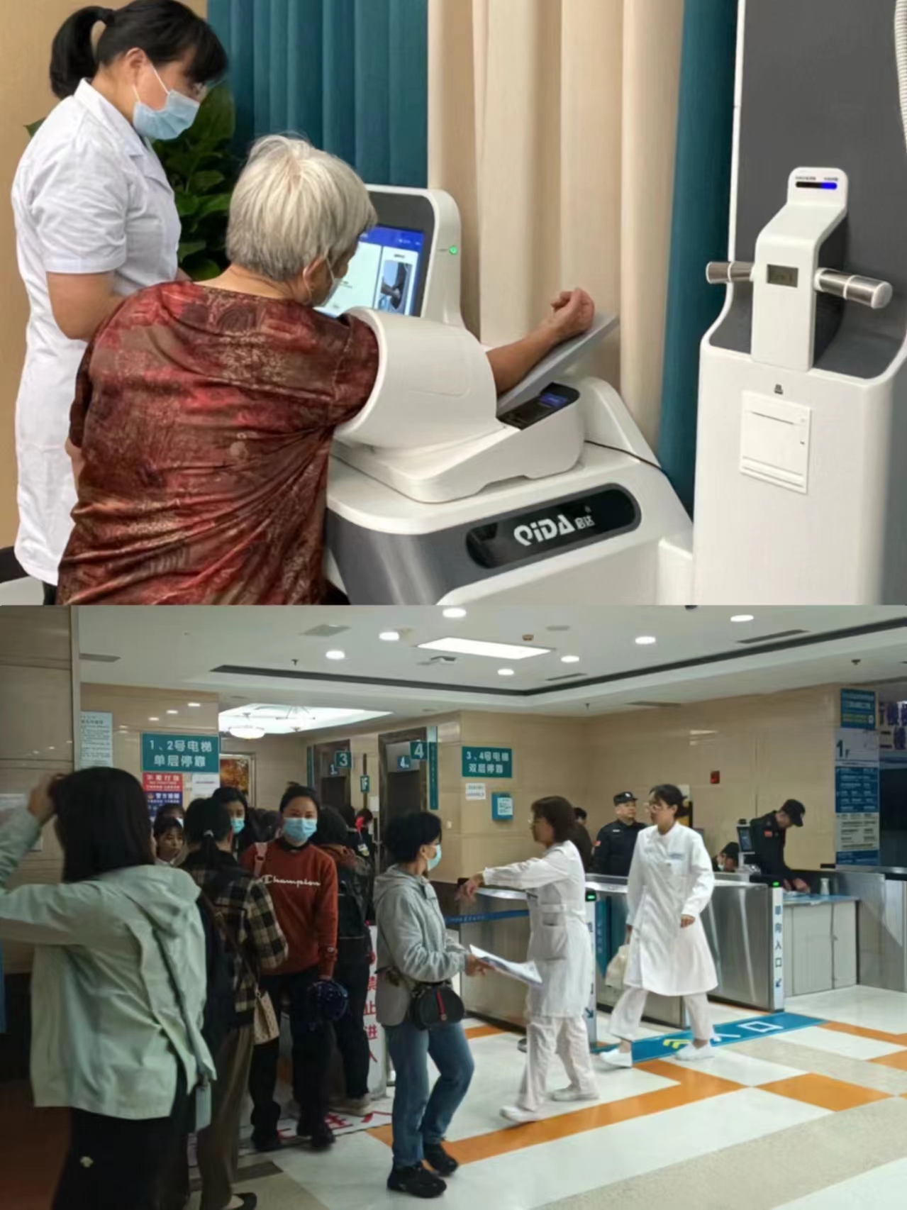 宿迁江西智慧医保(江西智慧医保app验证码发送失败)