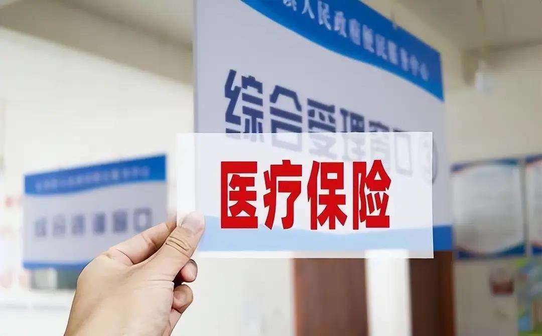 宿迁陕西医保(陕西医保缴费时间2026)