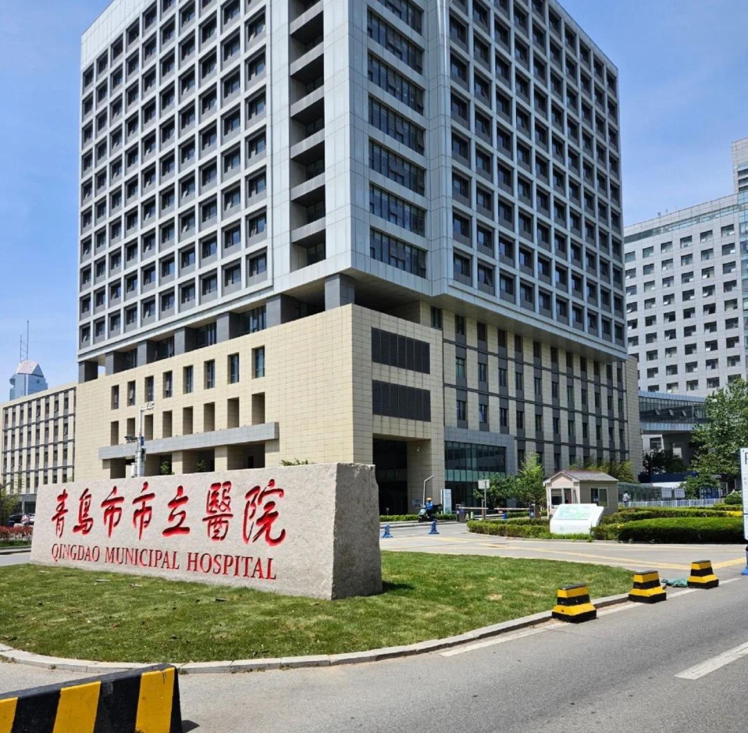 宿迁青岛医保城(青岛医保城马守军)