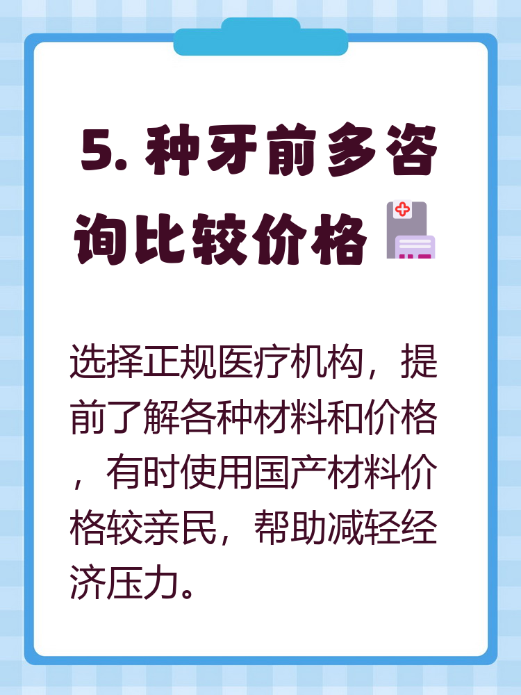 宿迁种牙医保报销吗(种牙医保报销吗,报销比例是多少?)