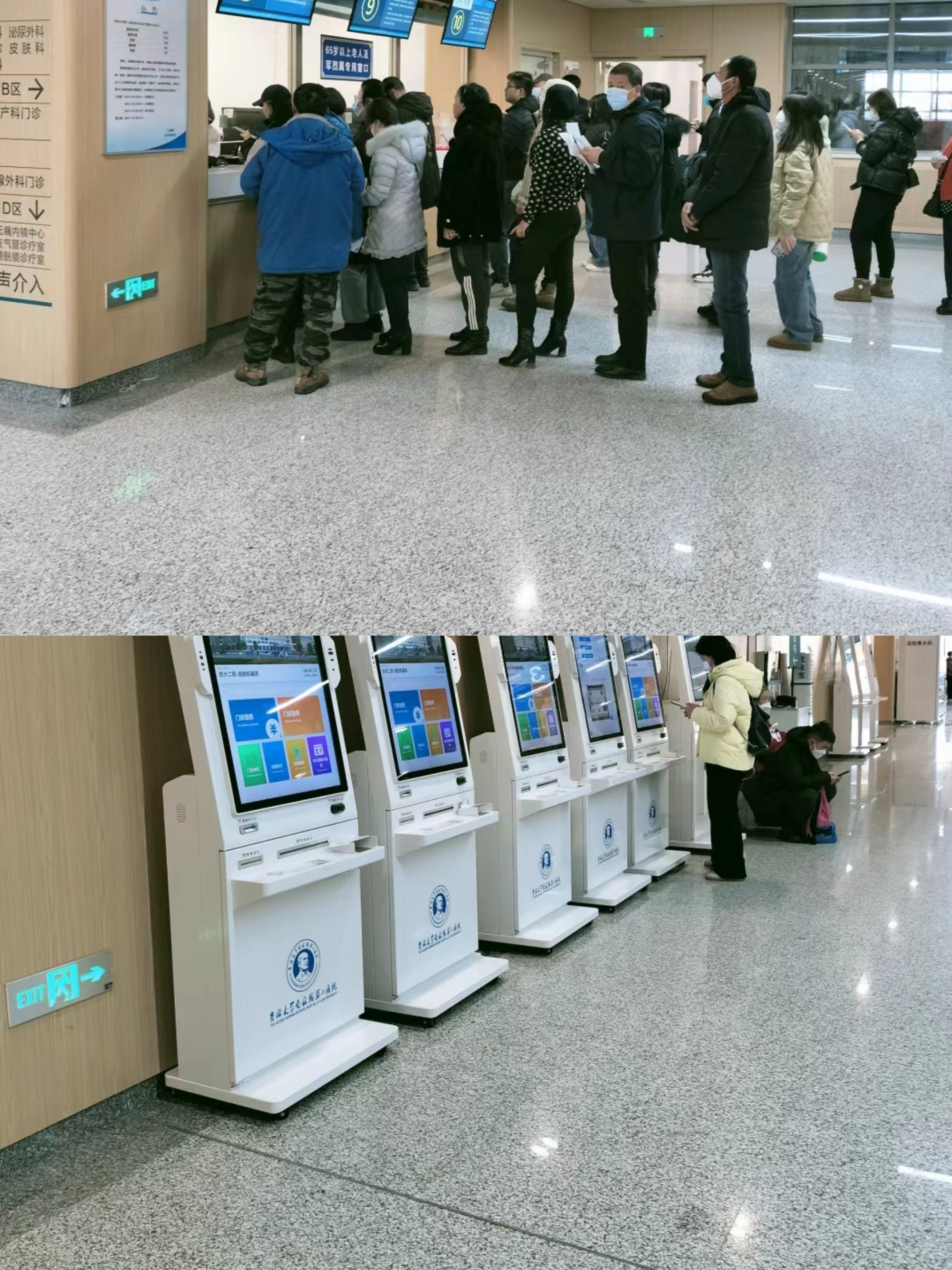 宿迁大连医保中心(大连医保中心地址)