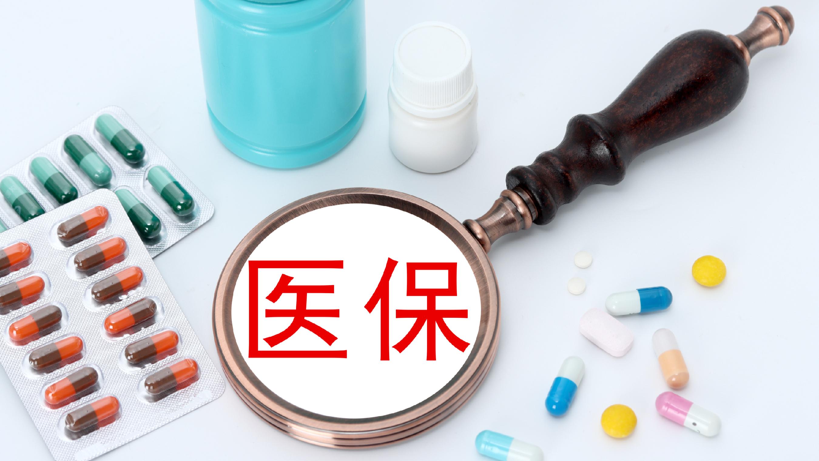 宿迁医保(北京医保起付线)