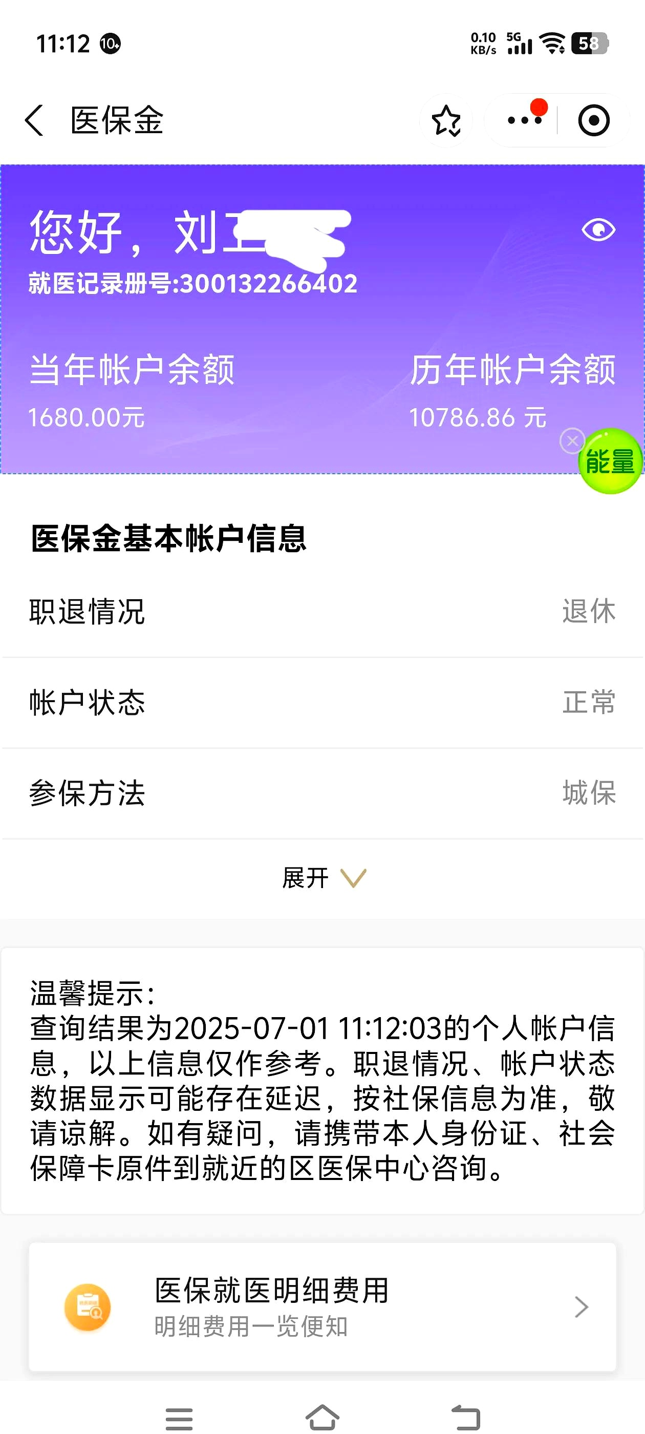 宿迁上海医保卡丢了怎么补办(上海医保卡丢了怎么补办 浦东补办地址)