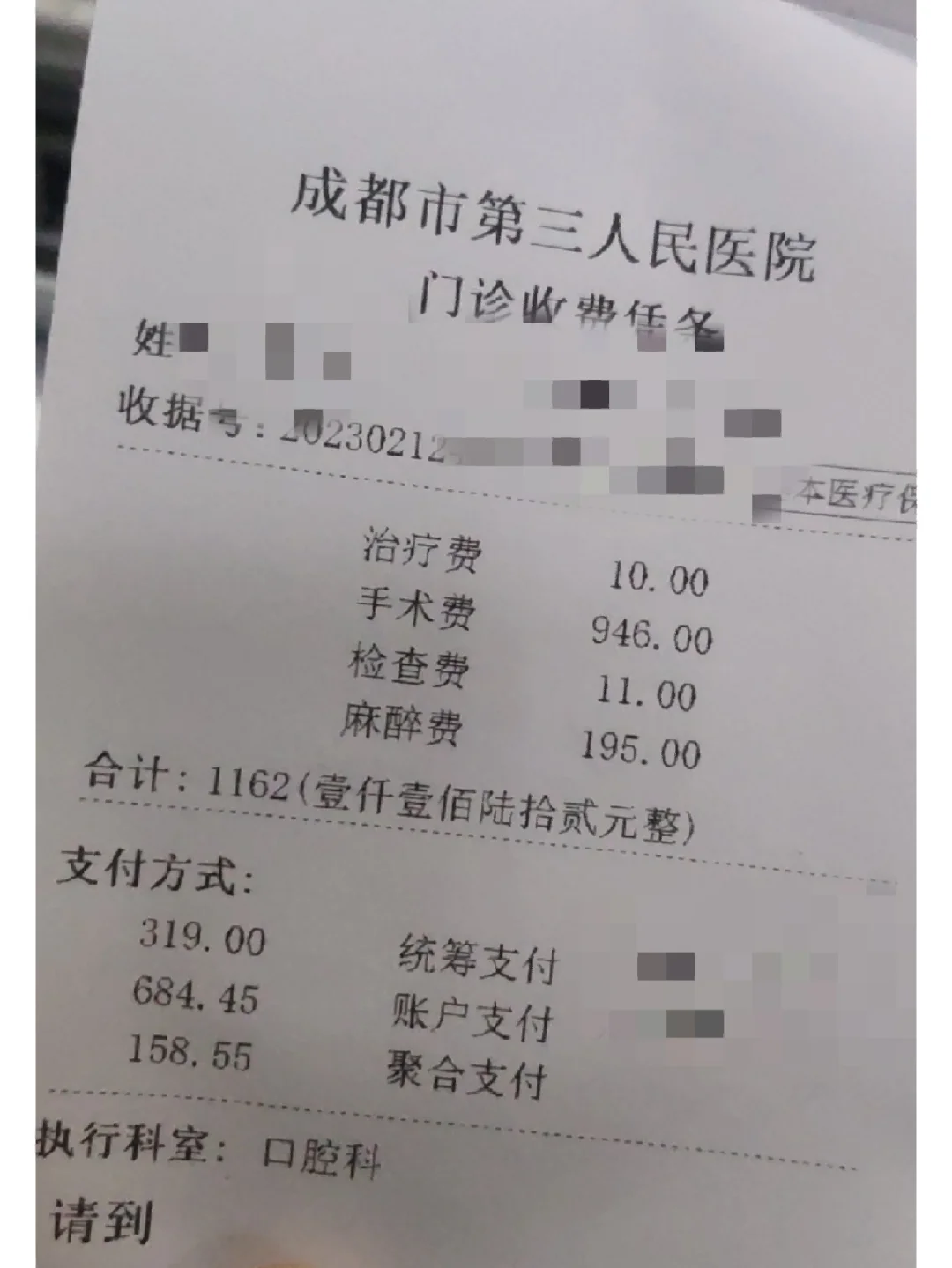 宿迁拔智齿医保可以报销吗(大学生异地拔智齿医保可以报销吗)