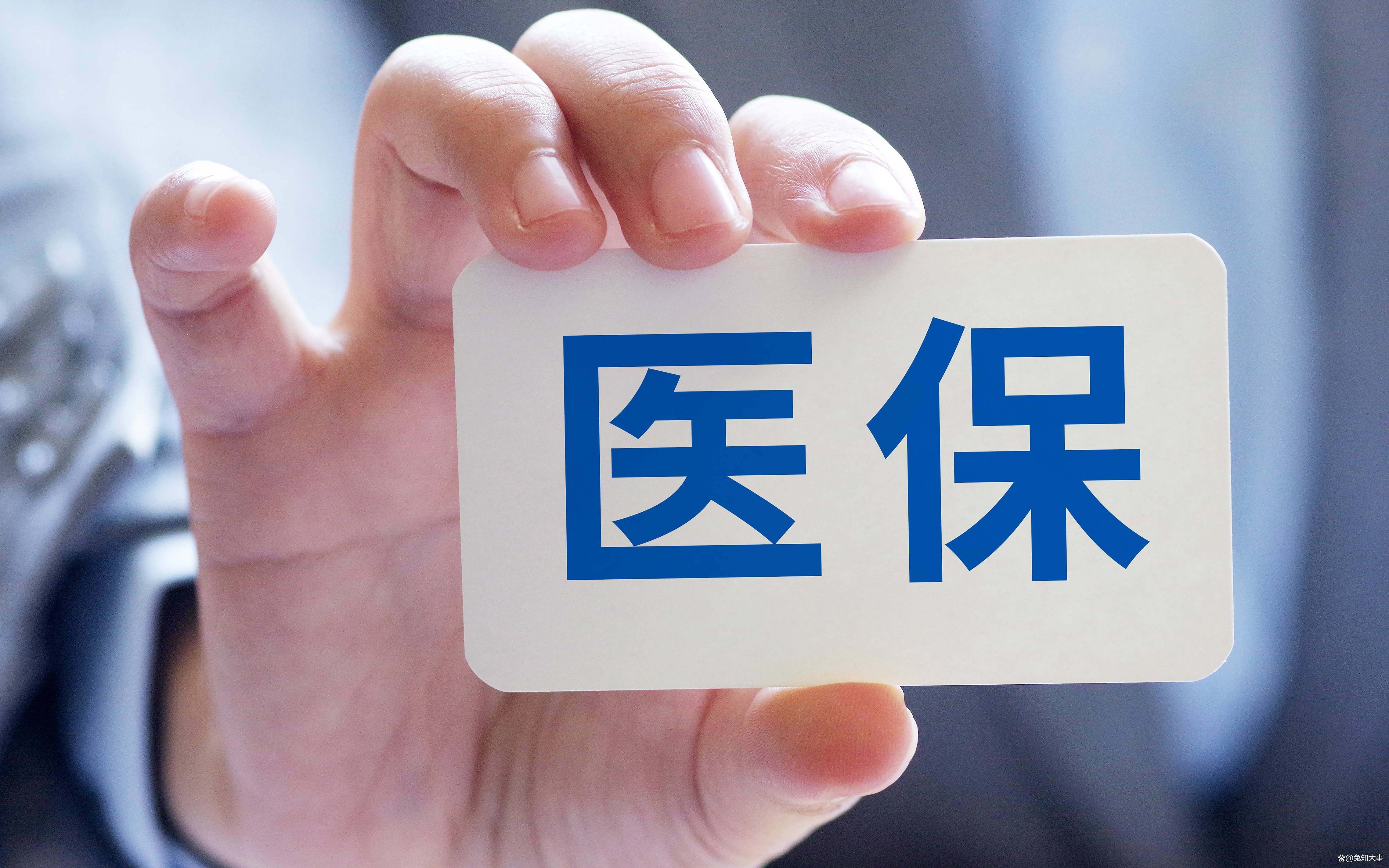 宿迁个人医保(个人医保怎么自己缴费)