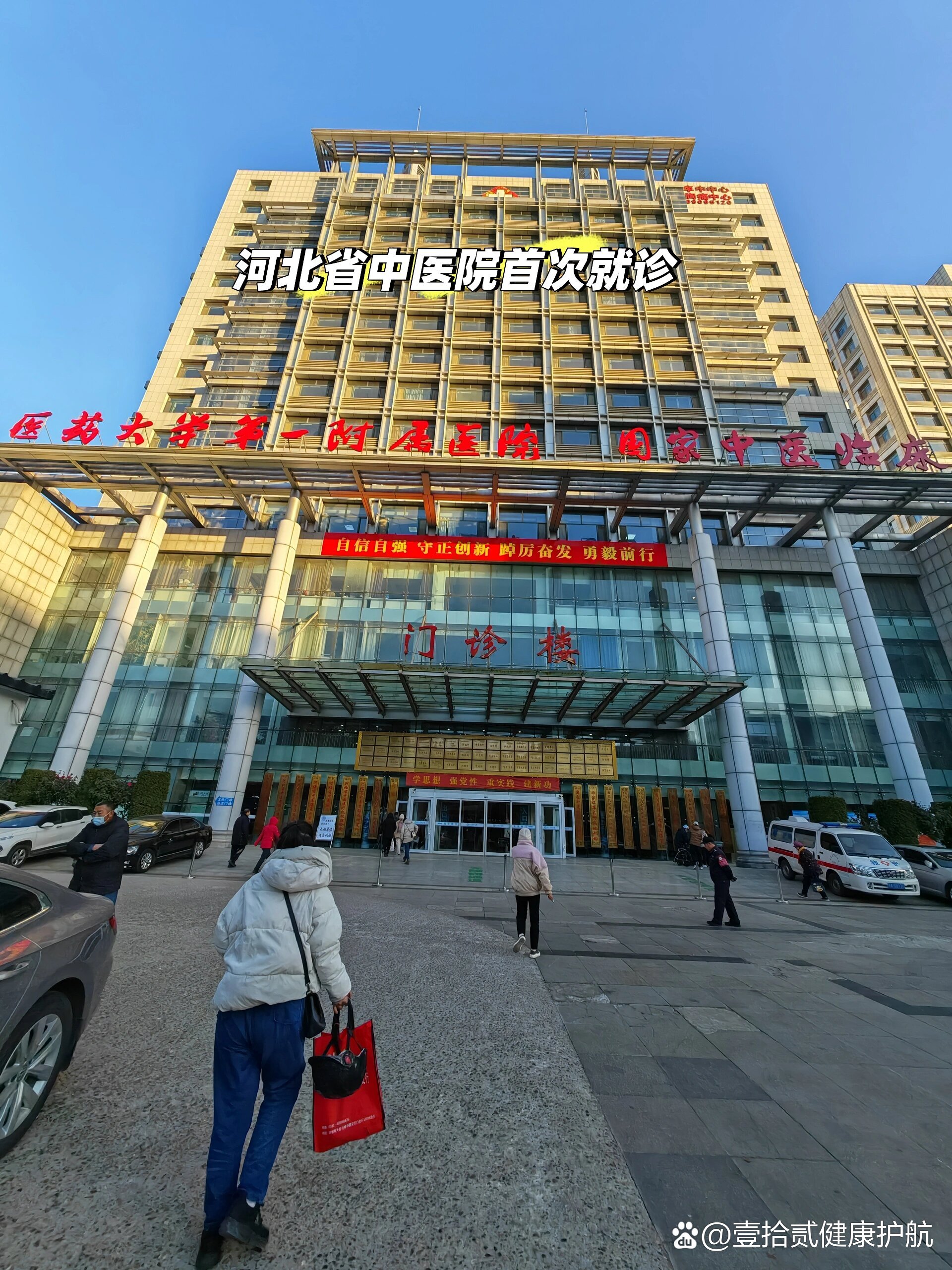 宿迁河北省医保局(河北省医保局电话人工服务电话)