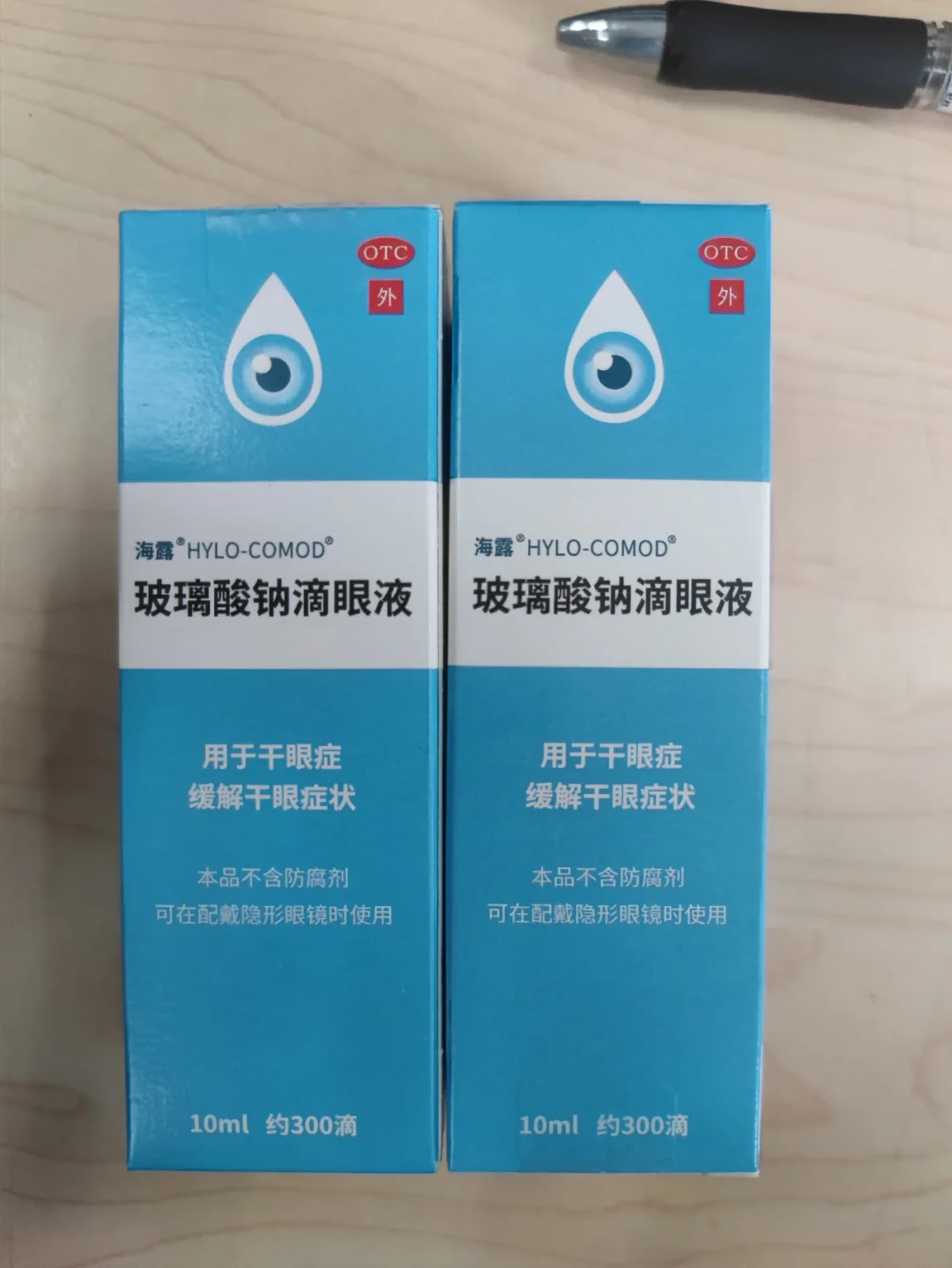 宿迁好医保垃圾(好医保详细介绍)