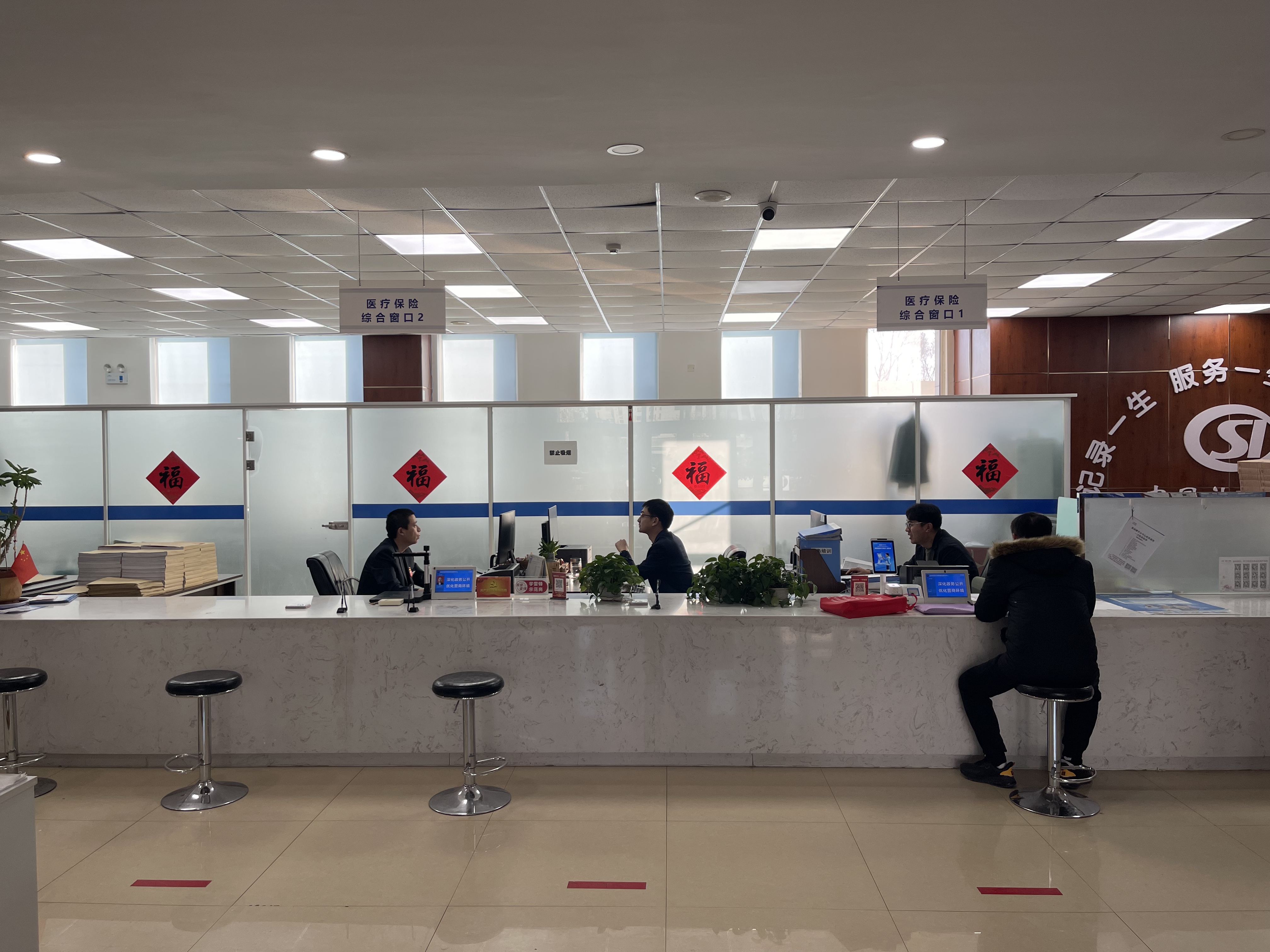 宿迁长春医保中心(长春医保中心服务热线)