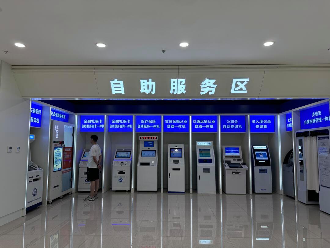 宿迁长春市医保局(长春市医保局24小时在线咨询)