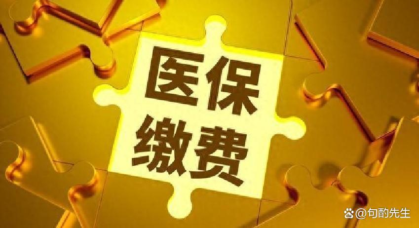 宿迁河北医保(河北医保卡在北京就医新政策)