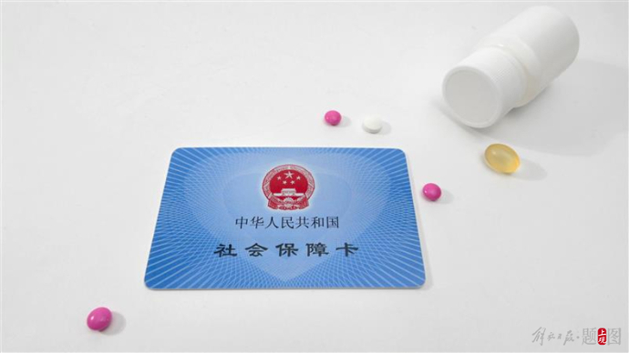 宿迁上海医保(上海医保咨询电话)