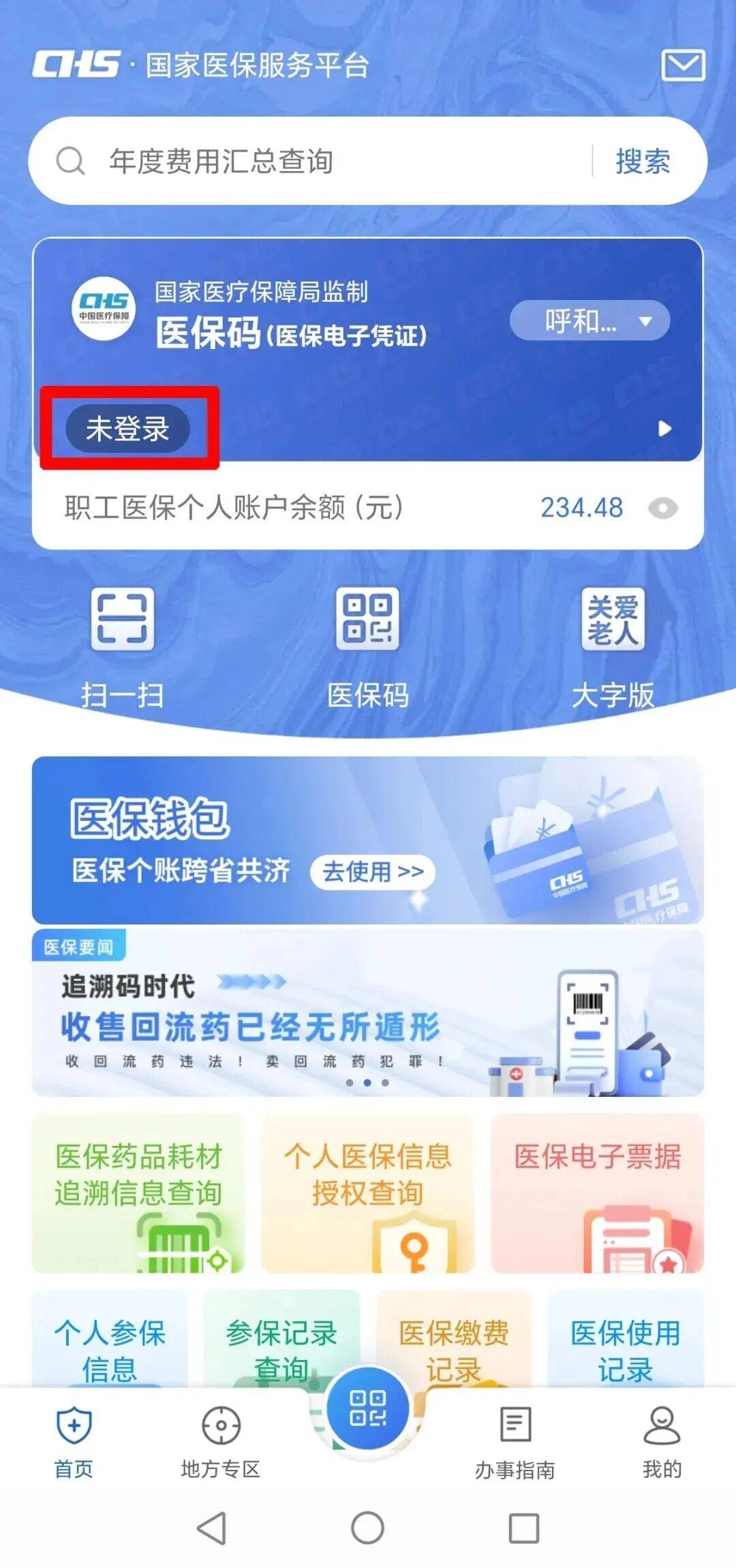 宿迁上海医保电话(上海医保电话松江区)