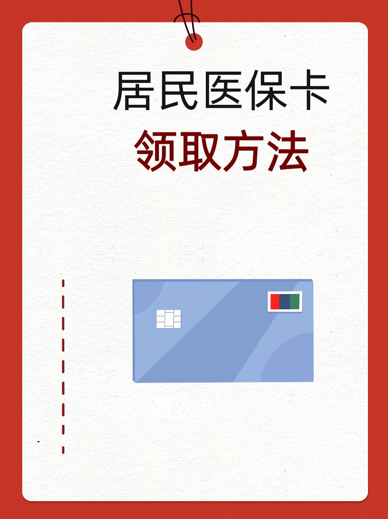宿迁石家庄市医保中心电话(石家庄市医保中心地址和电话)